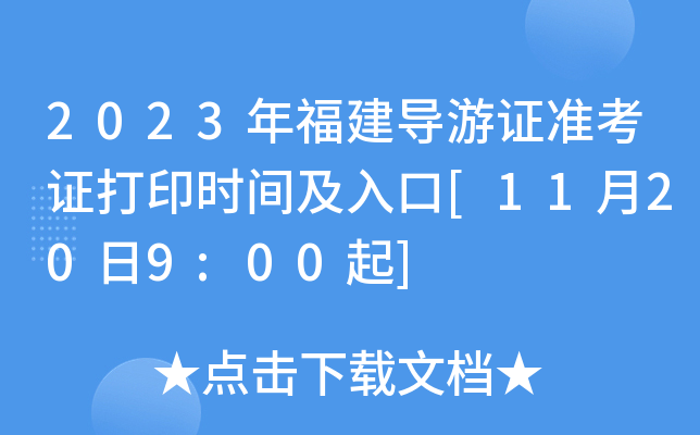 2023긣(do)C(zhn)Cӡr(sh)g[11209:00]