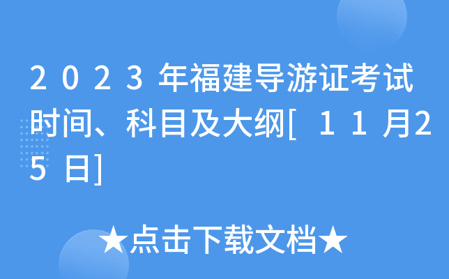 2023긣(do)Cԇr(sh)gĿV[1125]