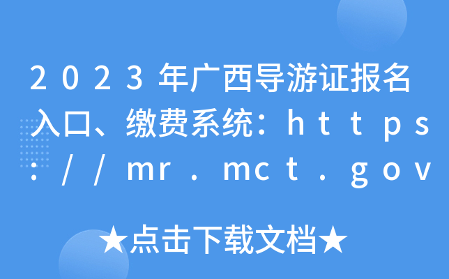 2023V(do)C(bo)ڡUM(fi)ϵy(tng)https://mr.mct.gov.cn