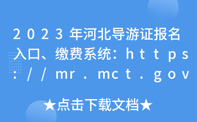 2023ӱCUMϵy(tng)https://mr.mct.gov.cn