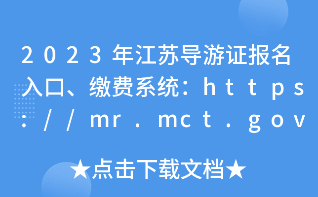 2023꽭KCUMϵy(tng)https://mr.mct.gov.cn