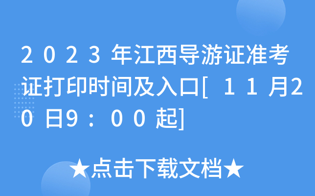 2023꽭CʿCӡrg[11209:00]
