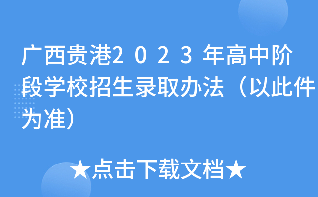 VF2023AΌW(xu)УȡkԴ˼(zhn)