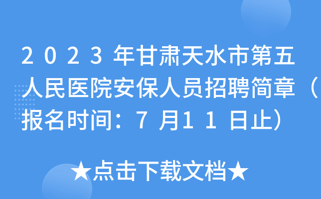 2023Cˮеt(y)ԺˆTƸ(jin)£(bo)r(sh)g711ֹ