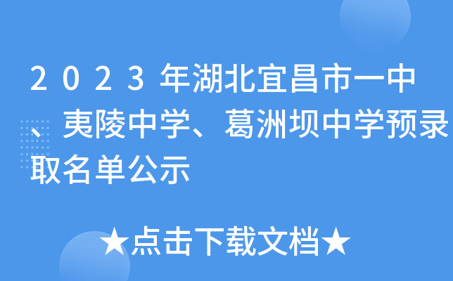 2023˲һЌW(xu)މЌW(xu)A(y)ȡιʾ