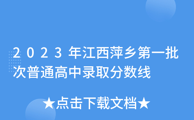2023꽭Ƽl(xing)һͨȡ?jn)?sh)