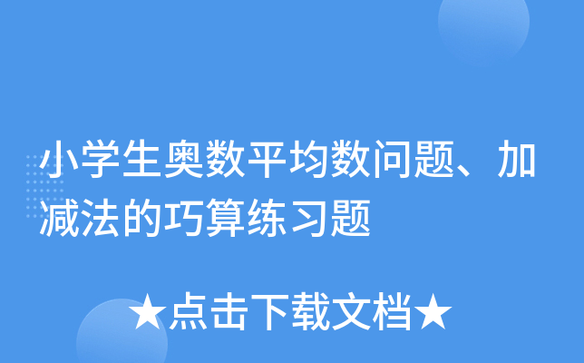 СW(xu)W(sh)ƽ(sh)(wn)}Ӝp㾚(x)}