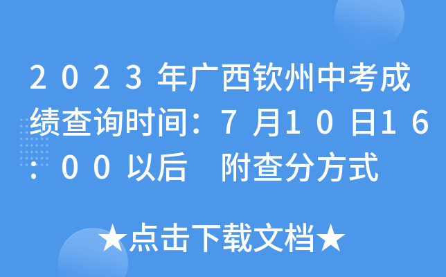 2023VJпɿԃrg71016:00Ժ ַʽ