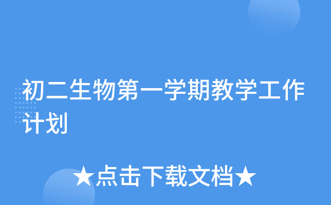 һW(xu)ڽ̌W(xu)Ӌ(j)
