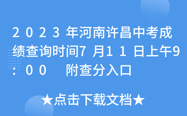 2023Sпɿԃrg7119:00 