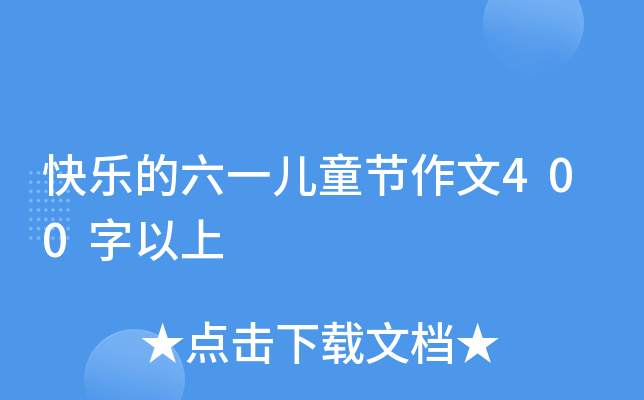 옷һͯ(ji)400