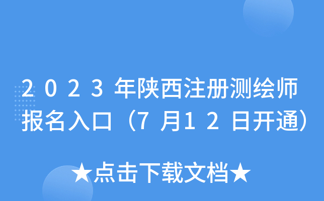 2023עԜyLڣ712_ͨ