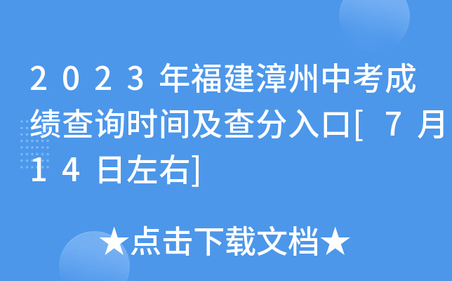 2023긣пɿ(j)ԃ(xn)r(sh)g[714]