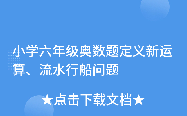 СW(xu)꼉W(sh)}x\ˮд}