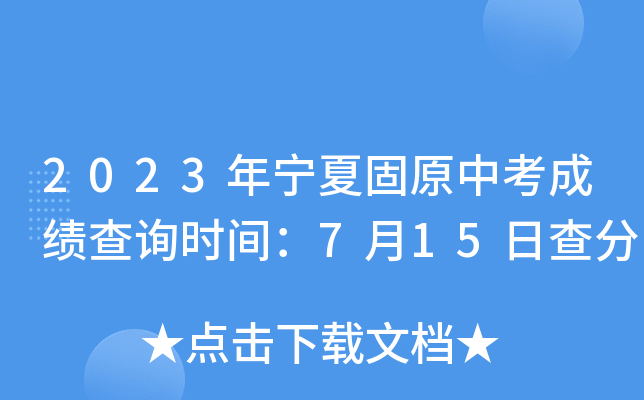 2023ꌎĹԭпɿ(j)ԃr(sh)g715ղ