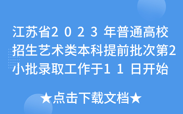 Kʡ2023ͨУˇg(sh)ǰε2Сȡ11_ʼ