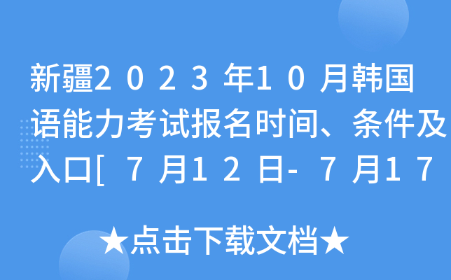 ½202310nZԇrgl[712-717]