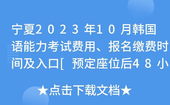 202310nZԇM(fi)(bo)UM(fi)r(sh)g[A(y)λ48Сr(sh)(ni)]
