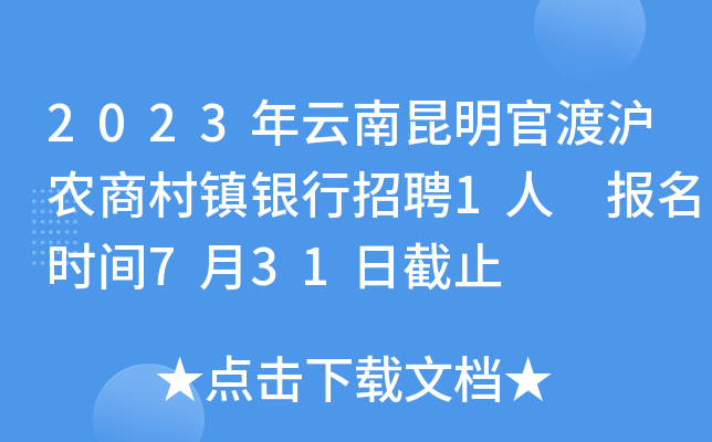 2023ٶɜr(nng)̴(zhn)yƸ1 (bo)r(sh)g731սֹ