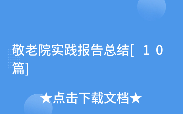 Ժ`濂Y(ji)[10ƪ]