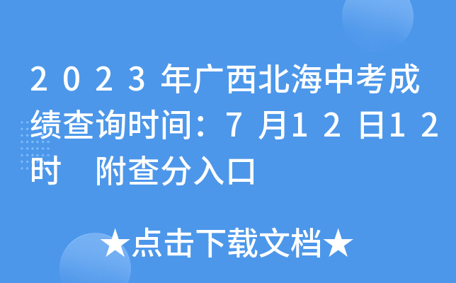 2023Vпɿ(j)ԃr(sh)g71212r(sh) 