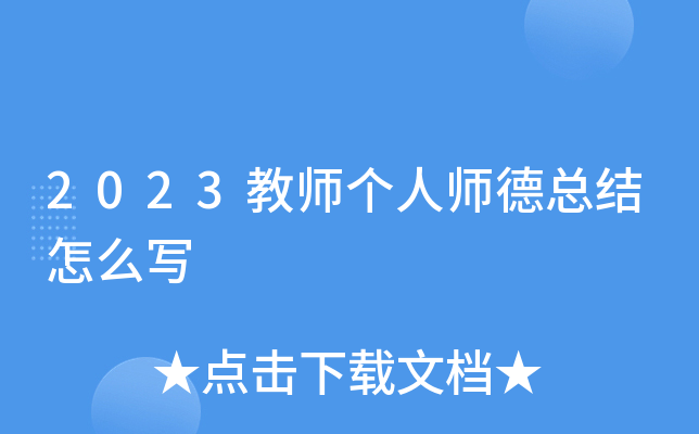 2023̎ˎ¿Y(ji)ô