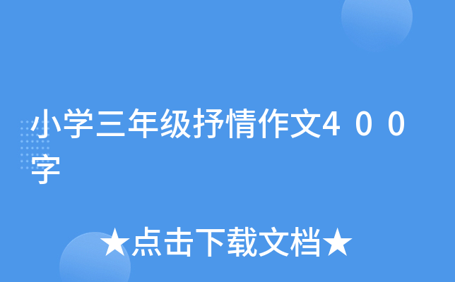 СW(xu)꼉400