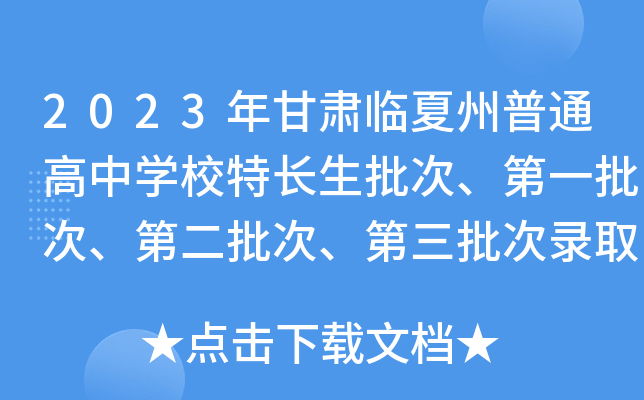 2023CRͨЌW(xu)УLΡһڶΡȡr