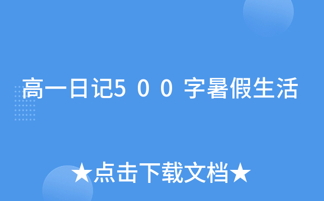һӛ500