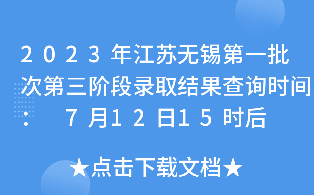 2023꽭KoaһεAȡY(ji)ԃrg 71215r