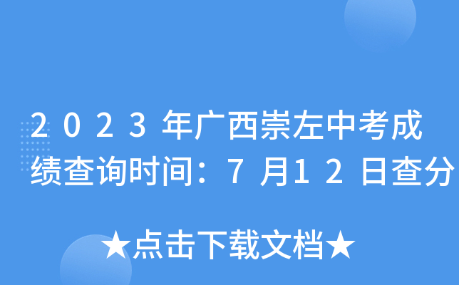 2023Vпɿԃrg712ղ