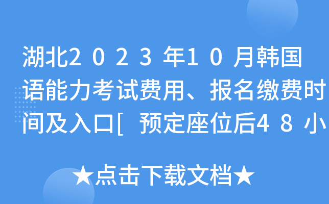 202310nZԇMáUMrg[Aλ48Сr]