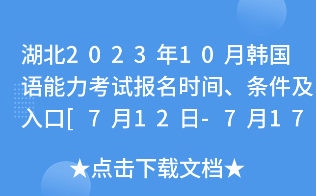 202310nZԇrgl[712-717]