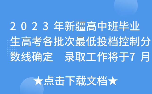 2023½аஅI(y)߿ͶnƷ?jn)?sh)_ ȡ719_ʼ