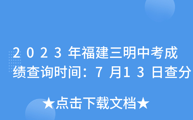 2023긣пɿԃrg713ղ