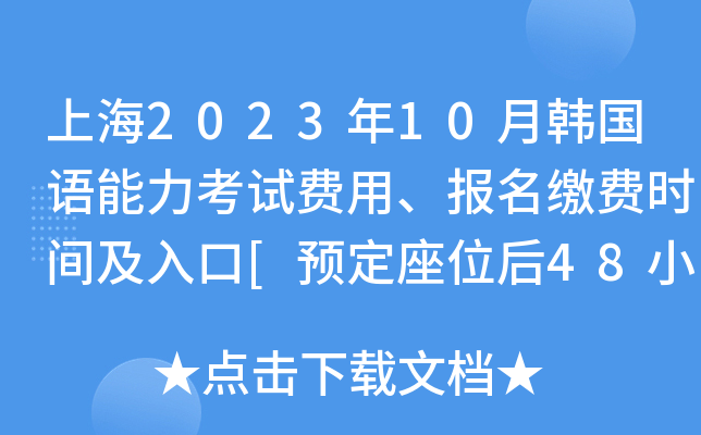 Ϻ202310nZԇMUMrg[Aλ48Сr(ni)]