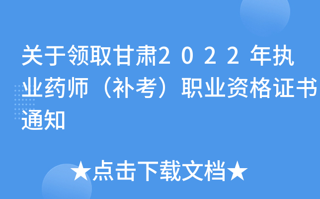PIȡC2022(zh)I(y)ˎaI(y)YC֪ͨ