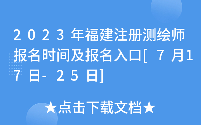 2023긣ע(c)y(c)L(bo)r(sh)g(bo)[717-25]
