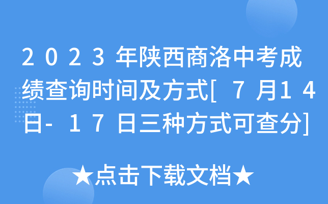 2023пɿԃrgʽ[714-17Nʽɲ]