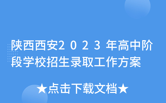 2023AΌW(xu)Уȡ