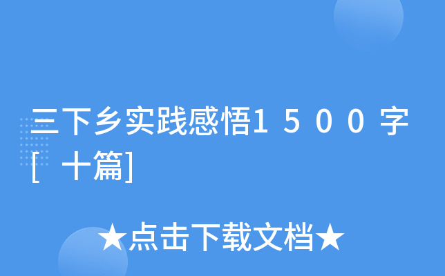 l(xing)`1500[ʮƪ]
