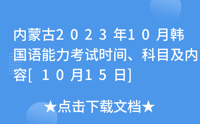 (ni)ɹ202310n(gu)Z(y)ԇr(sh)gĿ(ni)[1015]