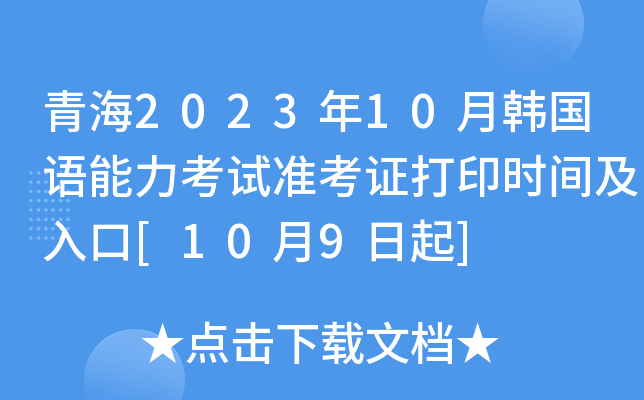 ຣ202310n(gu)Z(y)ԇ(zhn)Cӡr(sh)g[109]
