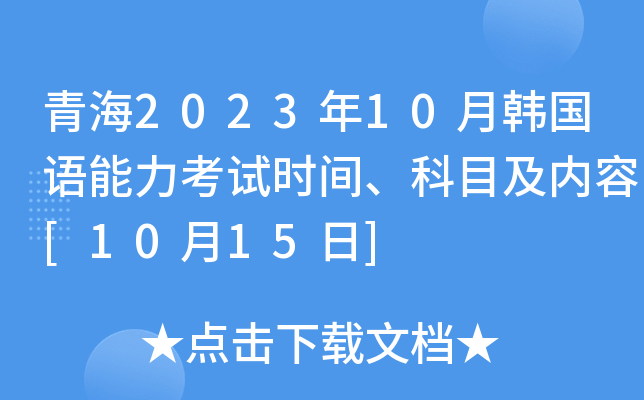 ຣ202310nZԇrgĿ(ni)[1015]