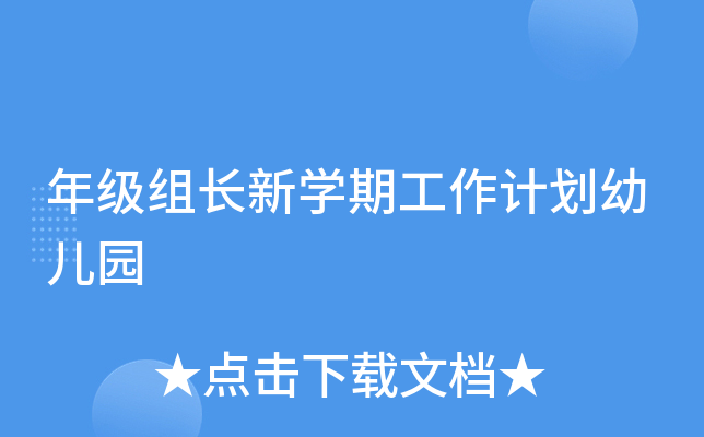 꼉MLW(xu)ڹӋ׃@