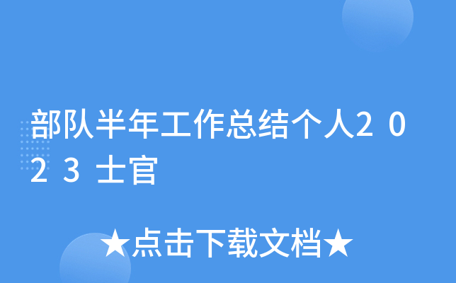 ꠰깤Y(ji)2023ʿ