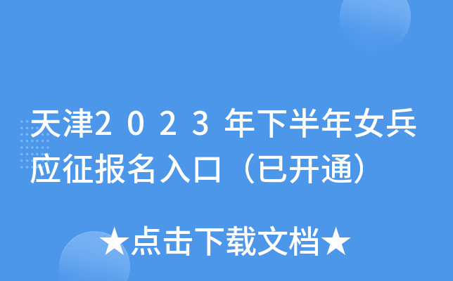 2023°Ů(yng)ڣ_ͨ