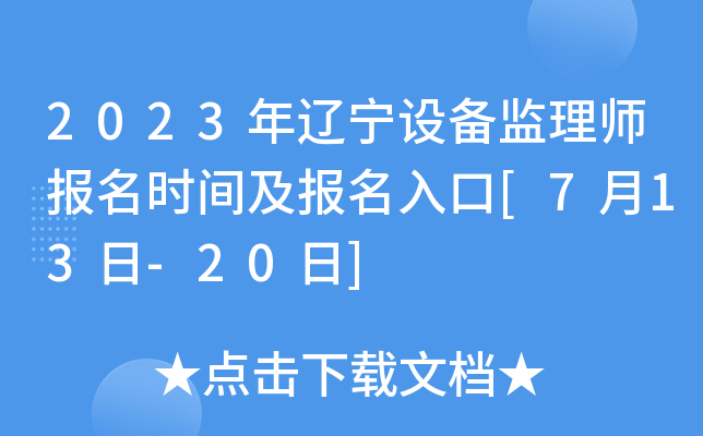 2023|OO(jin)펟rg[713-20]