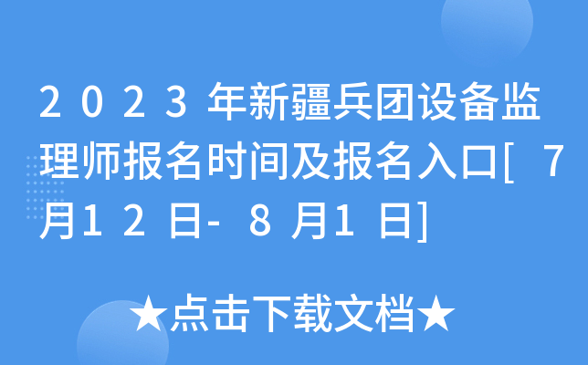 2023½F(tun)O(sh)O(jin)펟(bo)r(sh)g(bo)[712-81]
