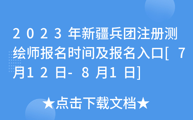 2023½F(tun)ע(c)y(c)L(bo)r(sh)g(bo)[712-81]